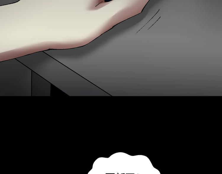 第30话 cosplay1