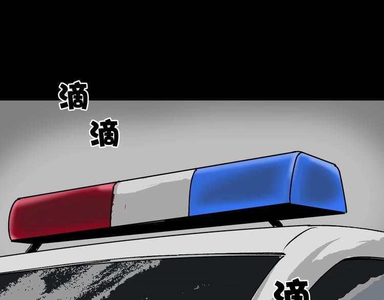 第3话 梦中绑架（3）56