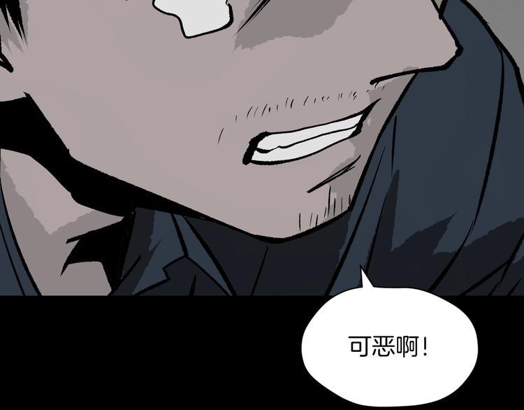 第5话 秘密直播（2）65