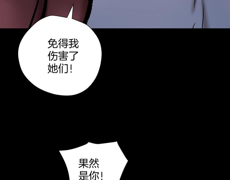 第24话 头发114