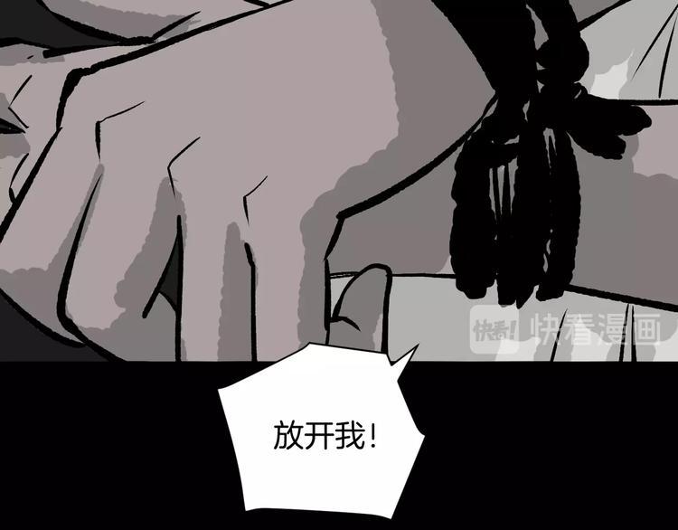 第9话 绑架（1）58