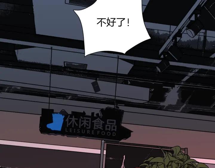 第38话 解压67