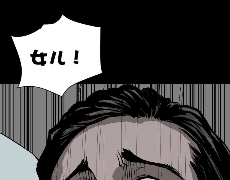 第5话 秘密直播（2）22