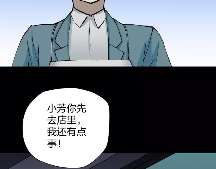 第50话 试错人 三140