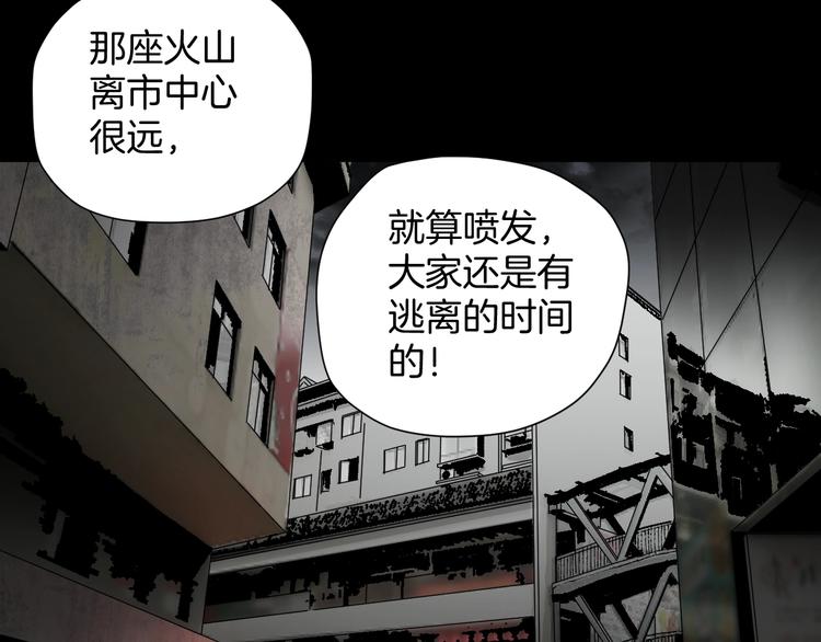 第28话 人体天气预报155