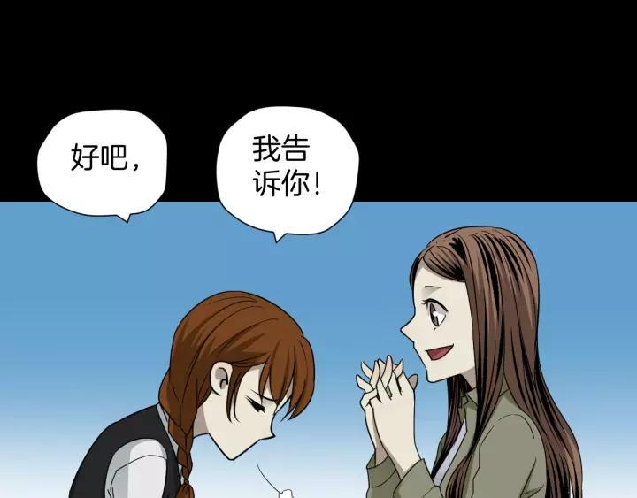 第52话 试错人 五21