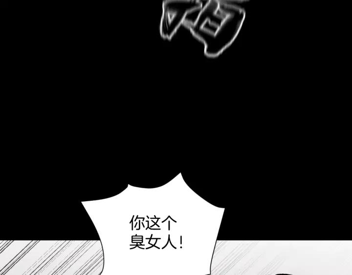 第35话 疤面怪人85