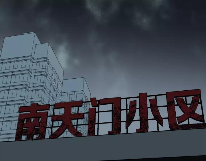第33话 朋友173