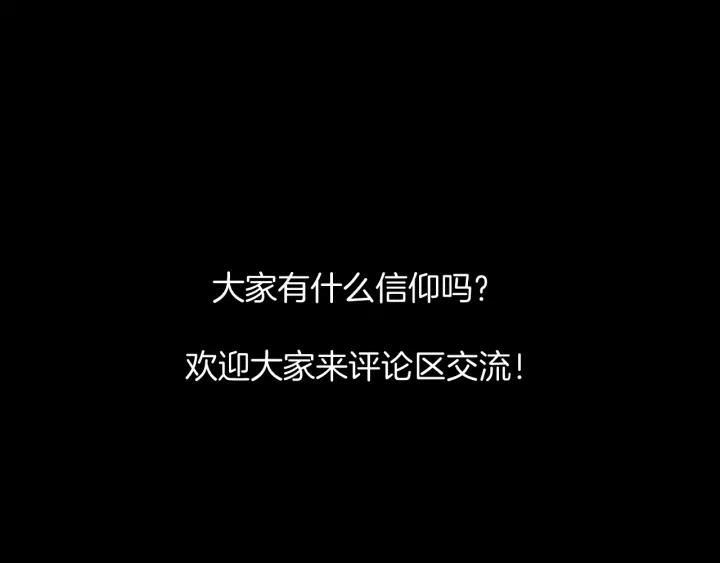 第32话 灵石241