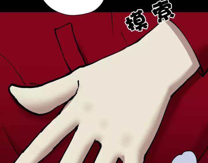 第34话 未接来电5