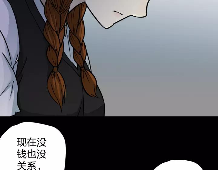 第51话 试错人 四64