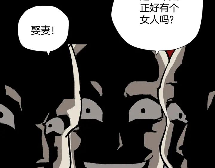 第44话 四个怪人160