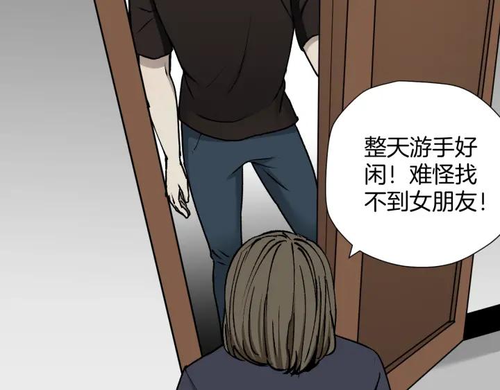 第43话 精神分裂37