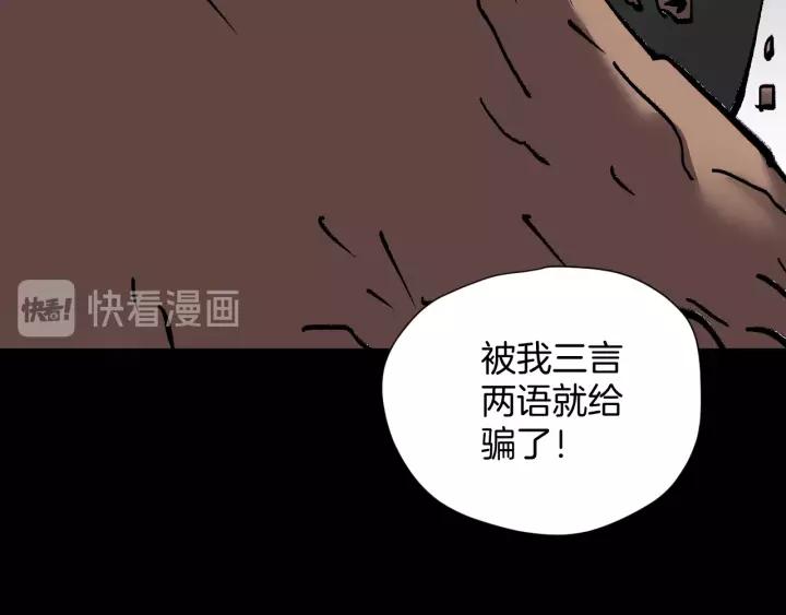 第32话 灵石198