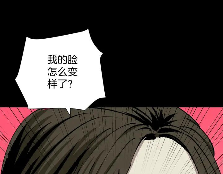 第45话 再生女友19