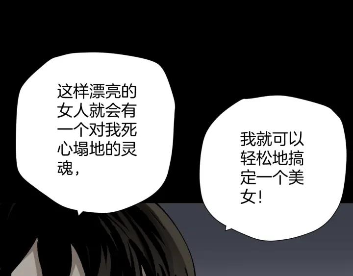 第45话 再生女友165