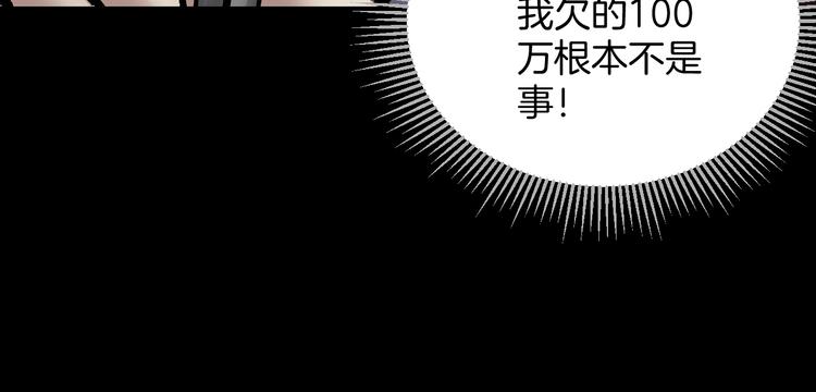 第28话 人体天气预报100