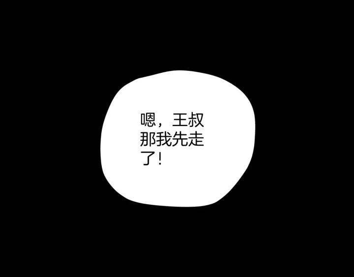 第50话 试错人 三176