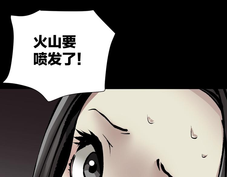 第28话 人体天气预报135