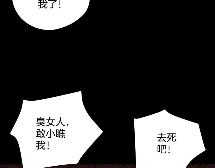 第35话 疤面怪人101