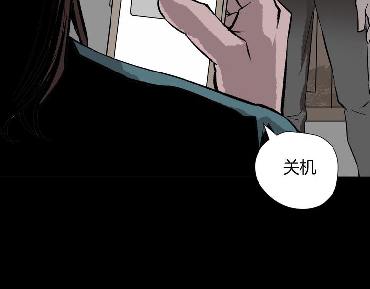 第13话 精算师（1）84