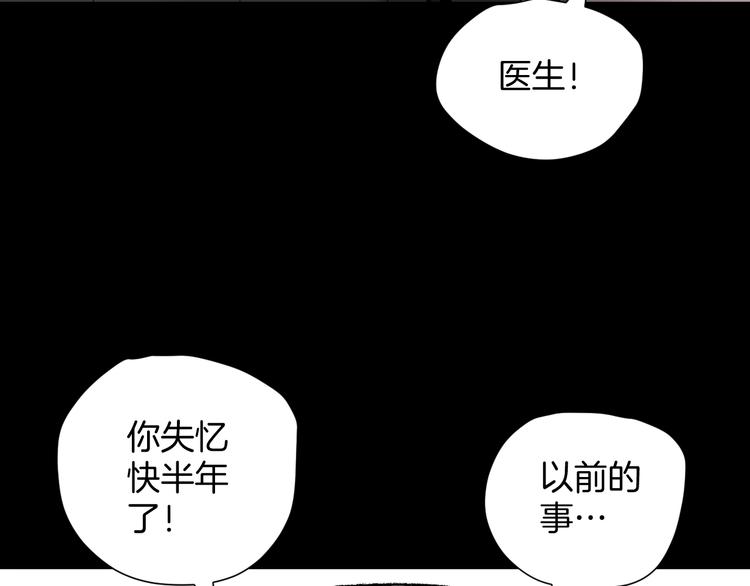 第26话 有纹身的男人59