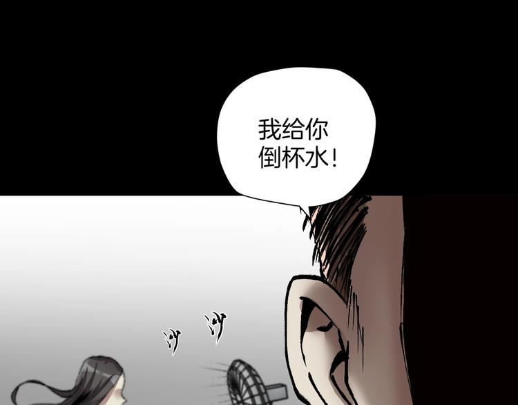第28话 人体天气预报181