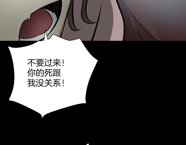 第18话 久别重逢178