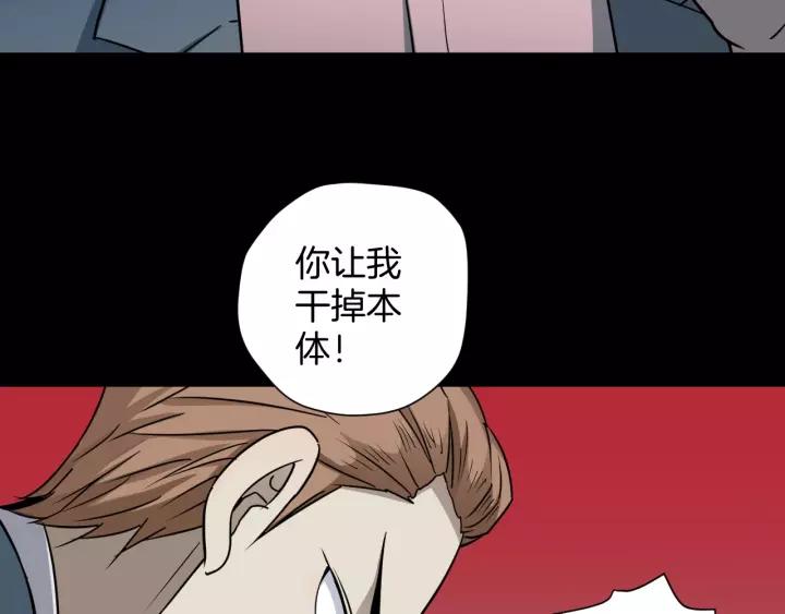 第53话 试错人 六99