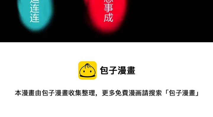 第31话 恋爱神器238