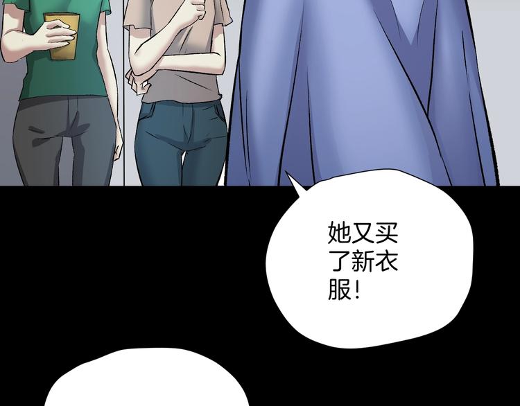 第23话 7天退货19