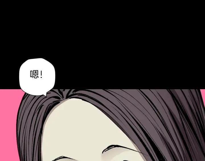 第38话 解压77