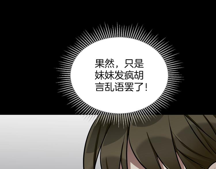 第22话 中秋节239