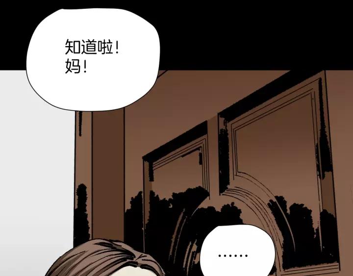第42话 宅男58
