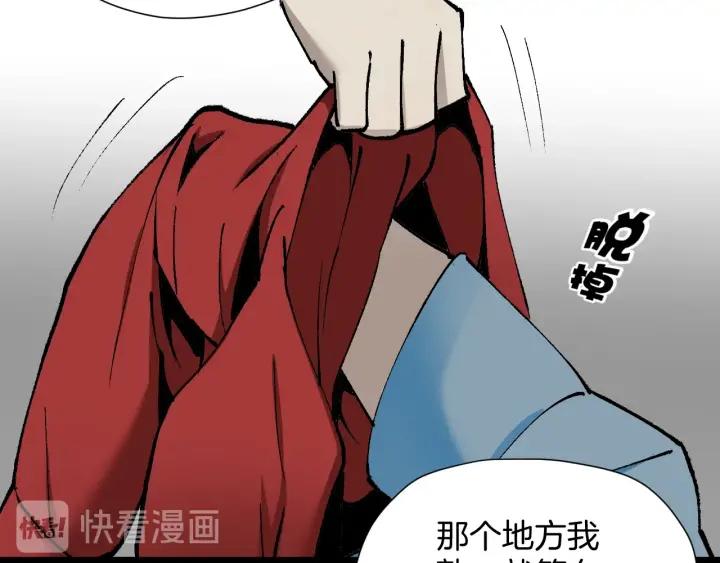第41话 偷窥69