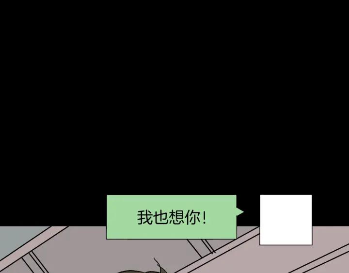 第41话 偷窥21