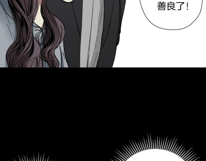 第35话 疤面怪人71