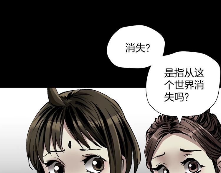 第30话 cosplay54