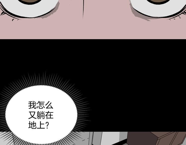 第7话 猫的报恩（2）123