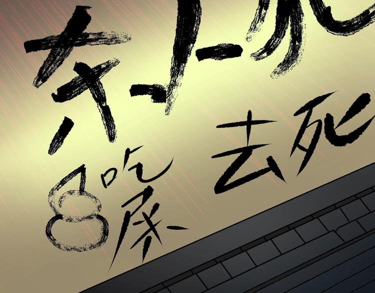 第18话 久别重逢5