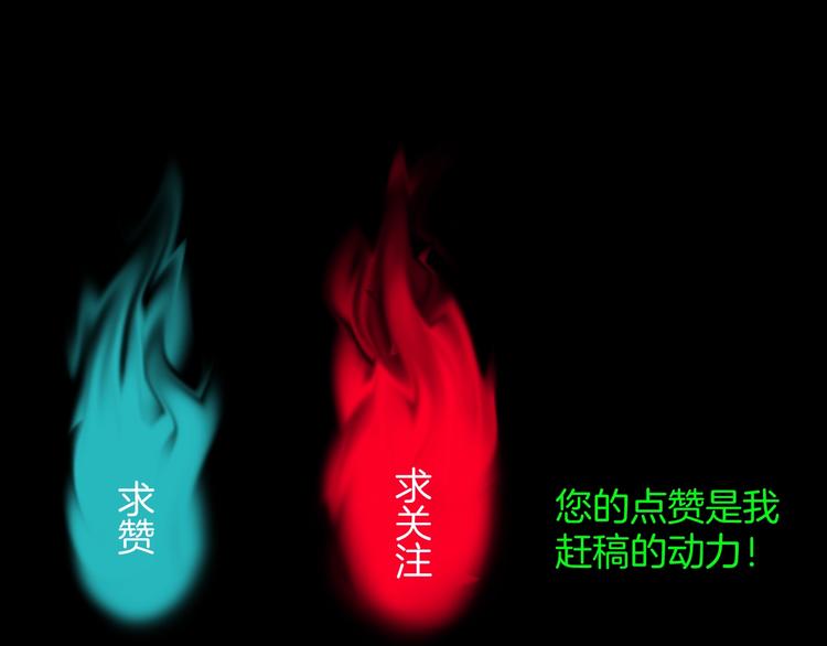 第18话 久别重逢200