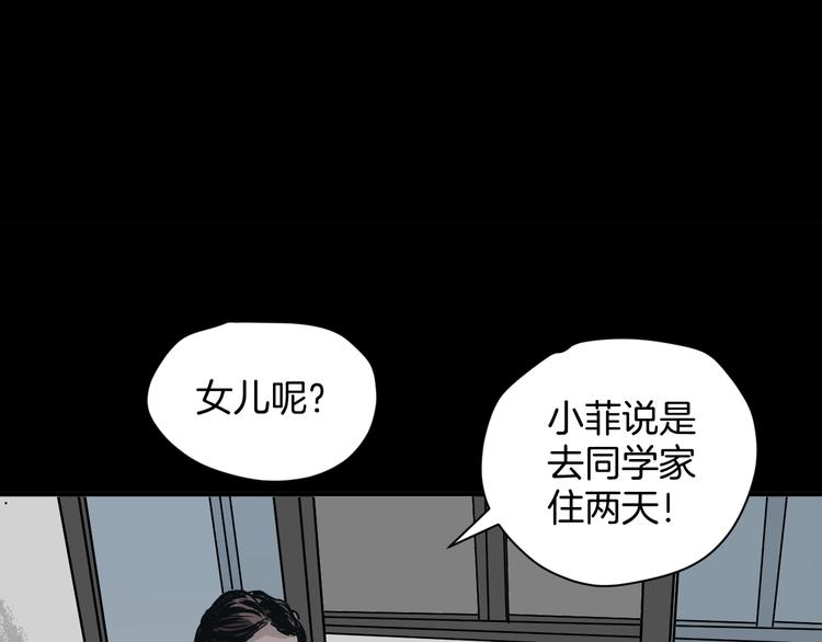 第4话 秘密直播（1）16