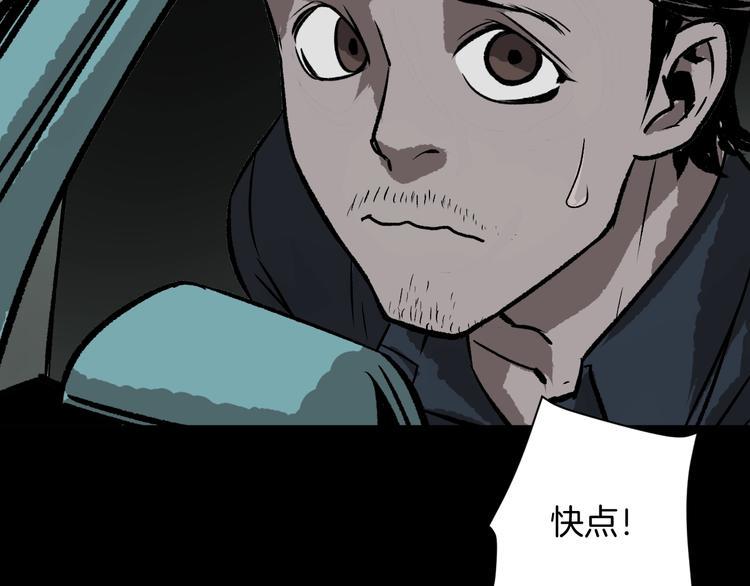 第5话 秘密直播（2）136