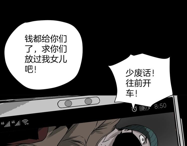 第5话 秘密直播（2）51