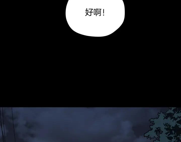 第45话 再生女友131