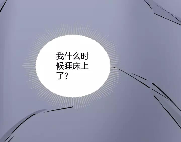 第42话 宅男134
