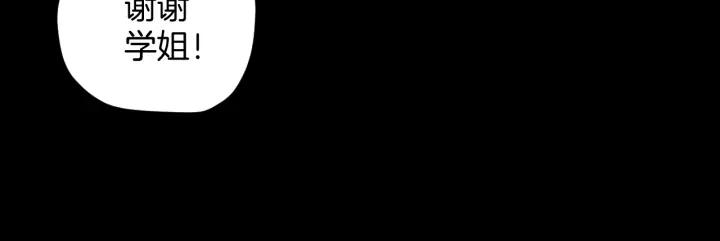 第40话 厕所惊魂12