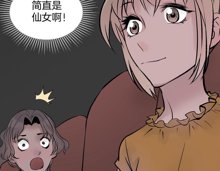 第17话 化妆130
