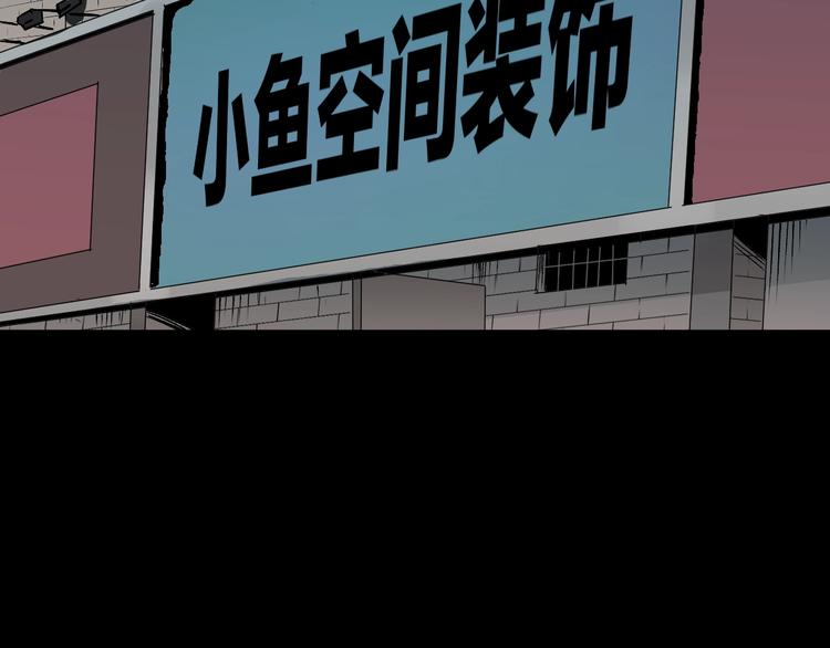 第18话 久别重逢3