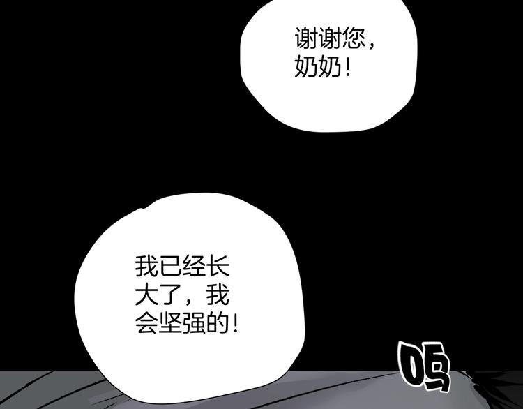 第21话 门后的邻居258